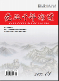 党政干部论坛