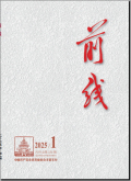 前线