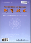 刑事技术